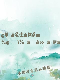 神話大漢，冠軍兵圣